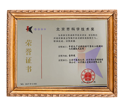 credential_5
